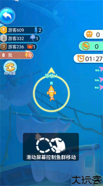 神鲲吞食天地手机版