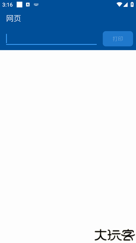 nokoprint手机打印中文版