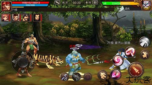 三国战纪图片18
