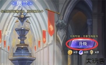 法洛伊幻境安卓
