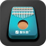 智乐卡林巴拇指琴软件