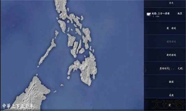 中华上下五千年手游版