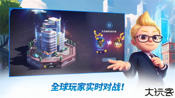 天天富翁安卓版