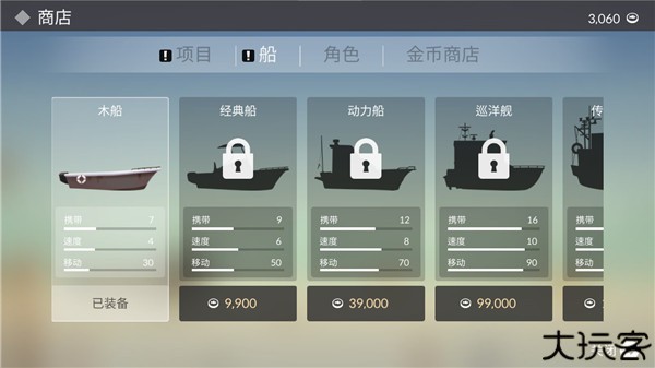 钓鱼人生手机版