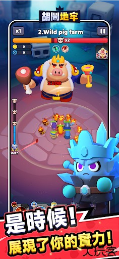 胡闹地牢安卓版