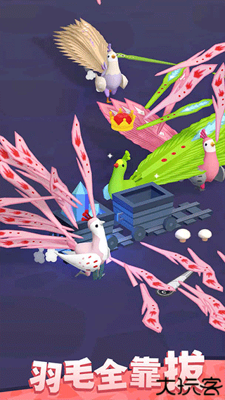 孔雀拔毛大赛小游戏