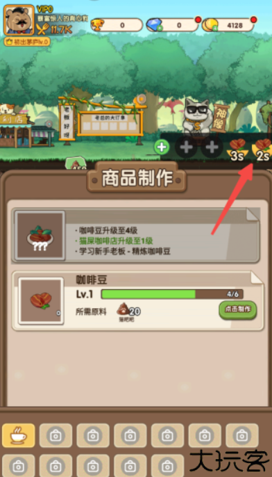 迷之实验室游戏