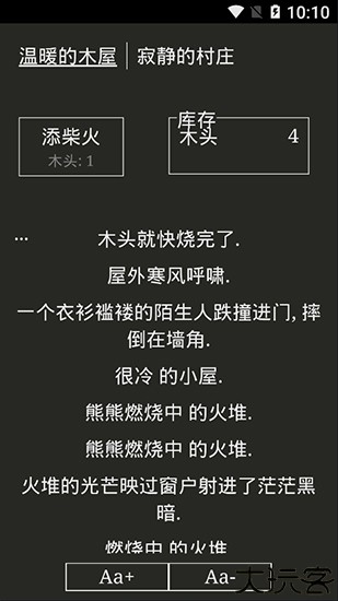 小黑屋游戏汉化版