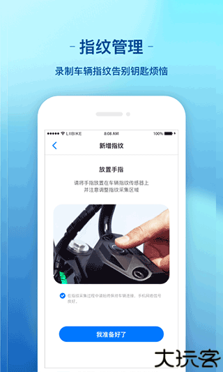 新日出行电动车