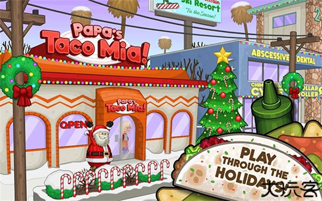 老爹墨西哥塔可饼店togo中文版