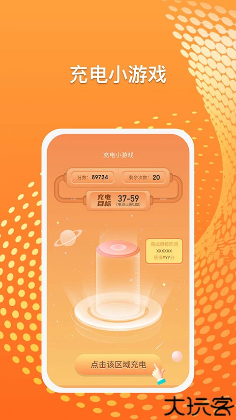 光速课堂安卓版