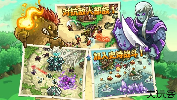 皇家守卫军3起源中文版