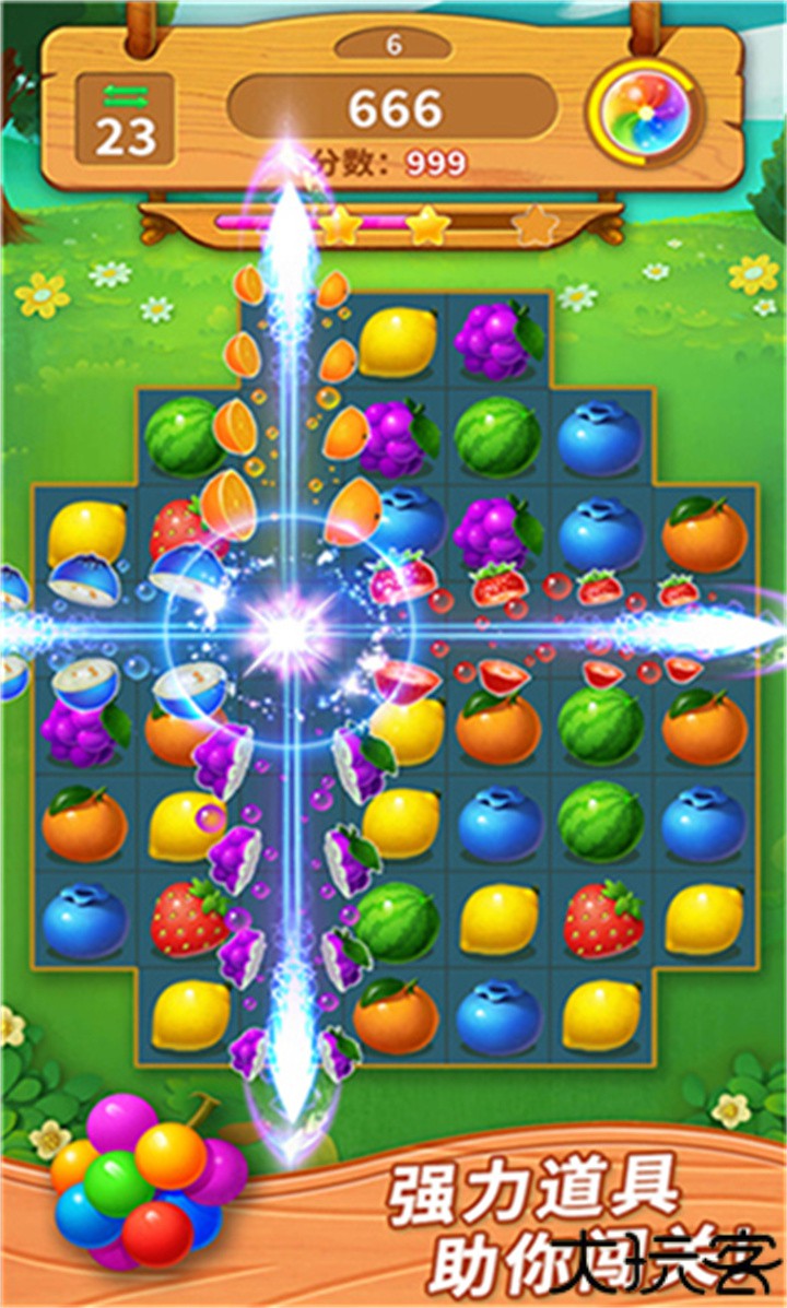 一起连连看安卓版