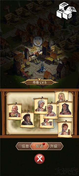 你的家园中文版