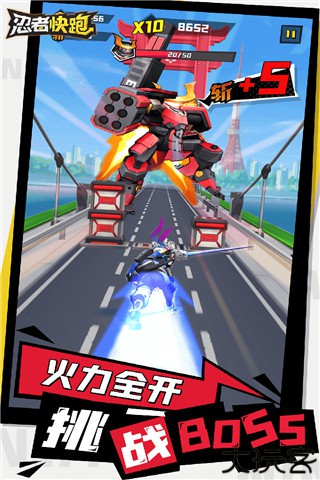 忍者快跑旧版本