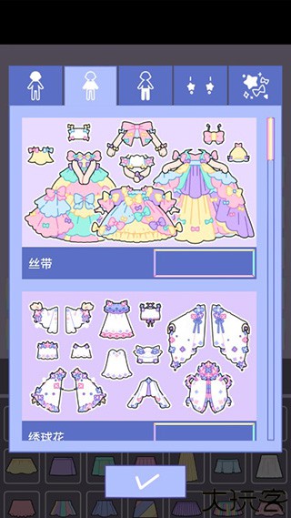 pastel girl缤纷女孩