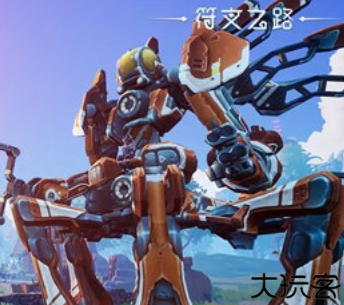 符文之路手机版