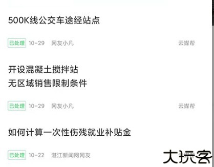 湛江云媒新媒体