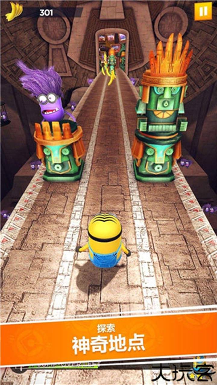 小黄人快跑安卓