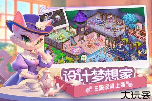 梦幻魔法屋安卓版