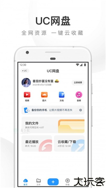 壁虎浏览器安卓版