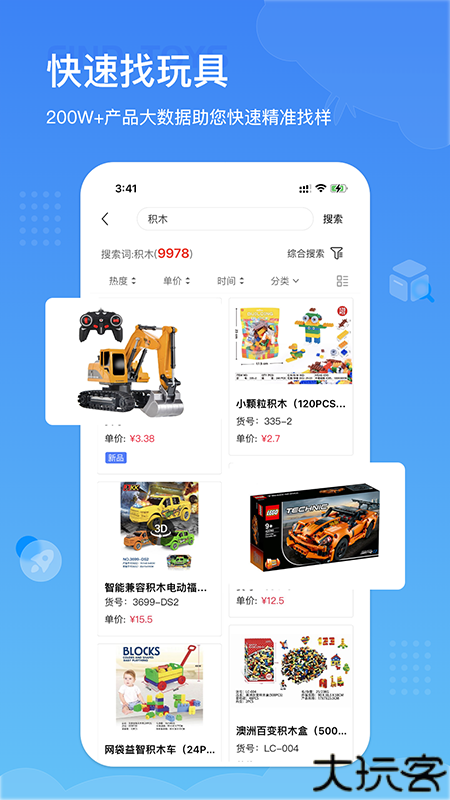 小竹熊玩具商城