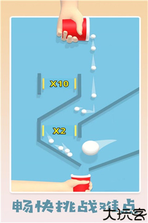 填满我的杯下载