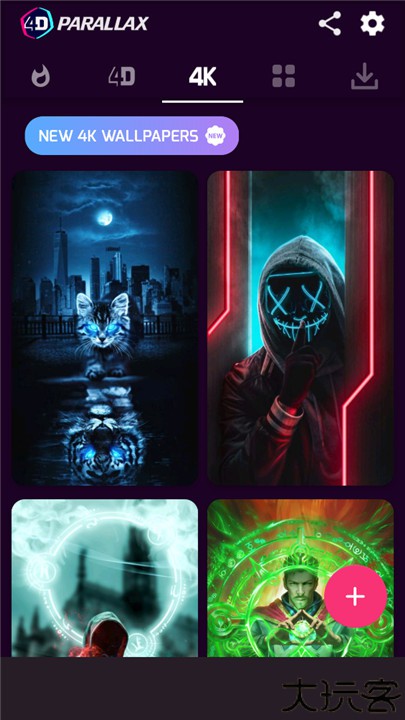 超级4d视觉壁纸