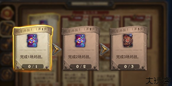 炉石传说卡组