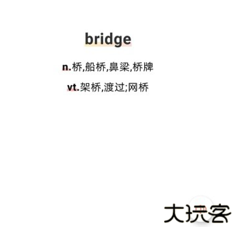 简单学单词手机版