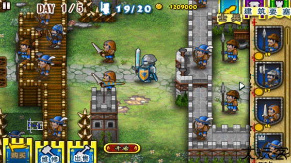 要塞围城中文手游