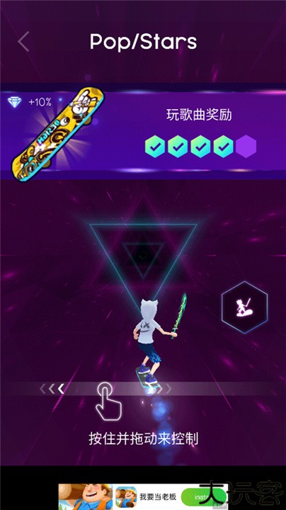 节奏骑士安卓版