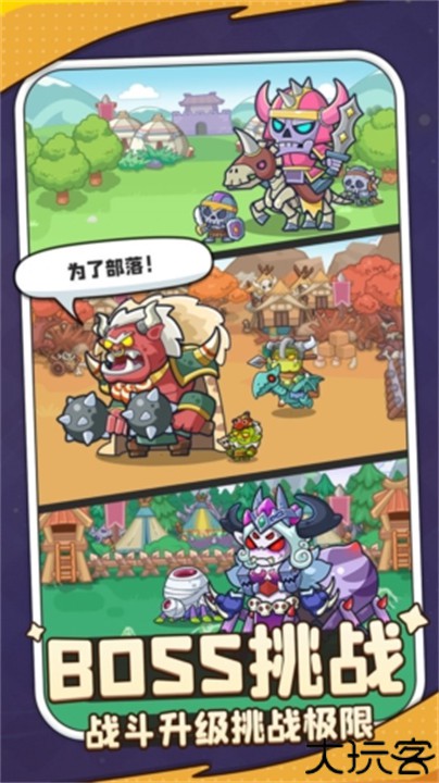 热血英雄团手游