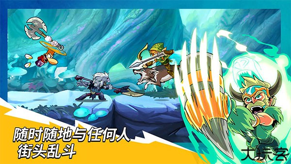 格斗哈拉手机版