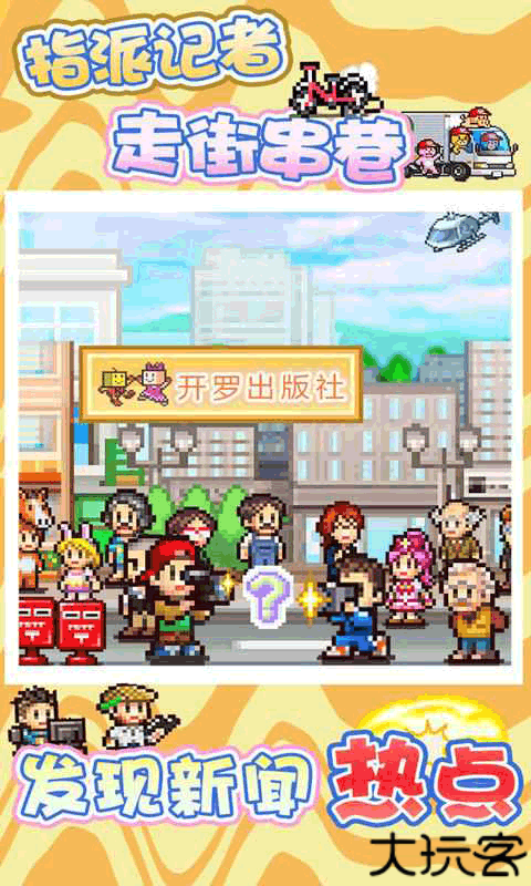 灵犀出版社物语汉化版