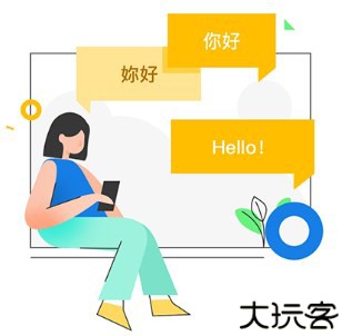 QQ邮箱客户端