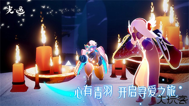 sky光遇手游安卓版