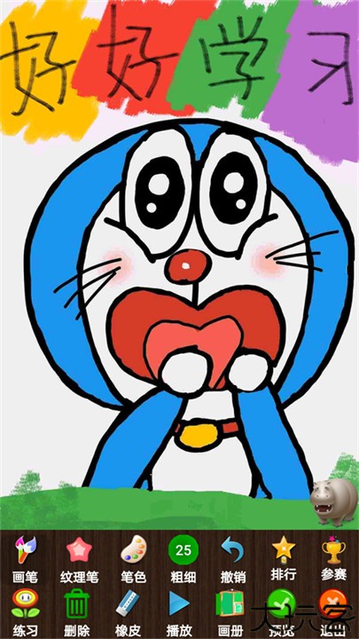 孩子画画软件手机版