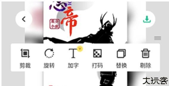 长图拼接大师照片制作