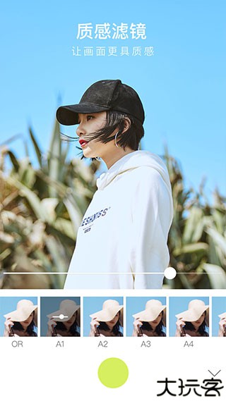 万能相机安卓版