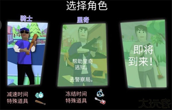 开放世界沙盒模拟器中文手机版