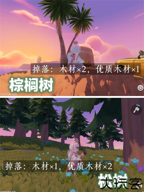 心动小镇游戏