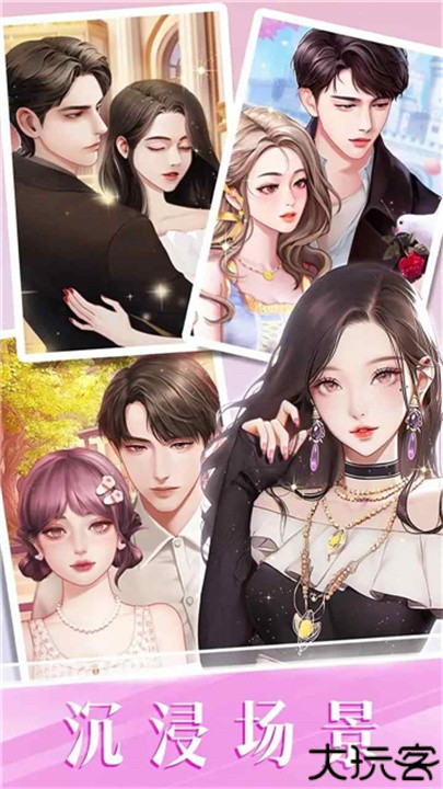 时尚化妆高手游戏