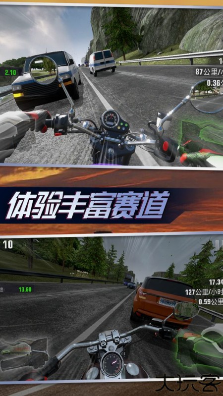 真实摩托锦标赛2020旧版本