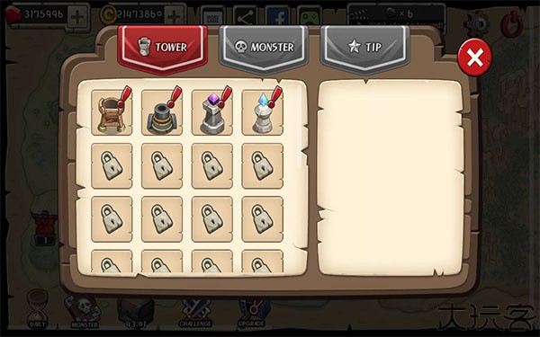 塔防之王中文版