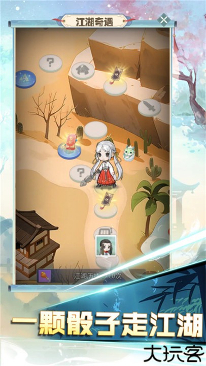 魔境迷宫大冒险游戏中文版