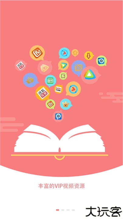 蜀山浏览器安卓版