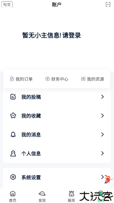 舜舜游戏盒6.0版本