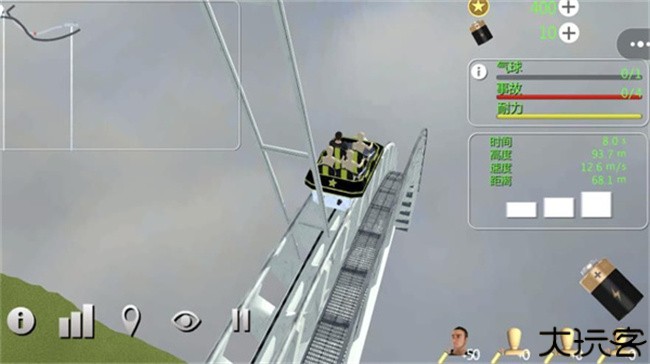 极限过山车模拟游戏