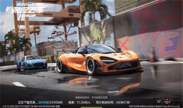 极品飞车10卡本峡谷手机版